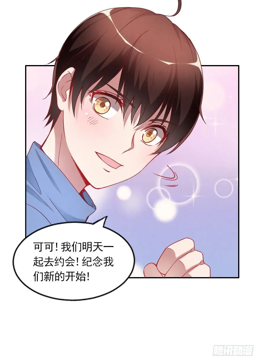 不可描述的限制级 第32页