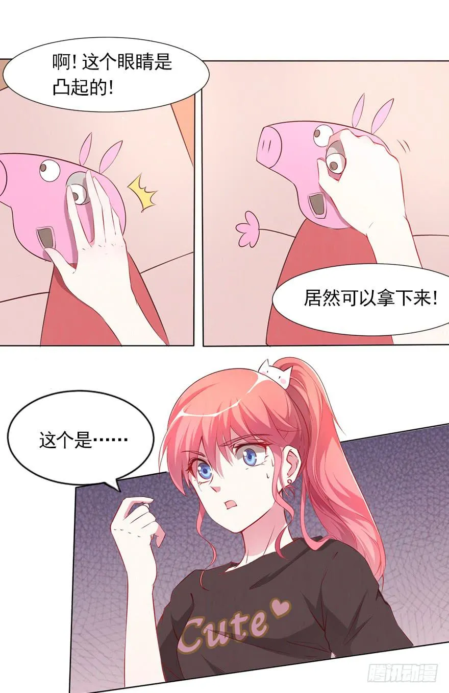 隐藏的摄像头！ 第12页