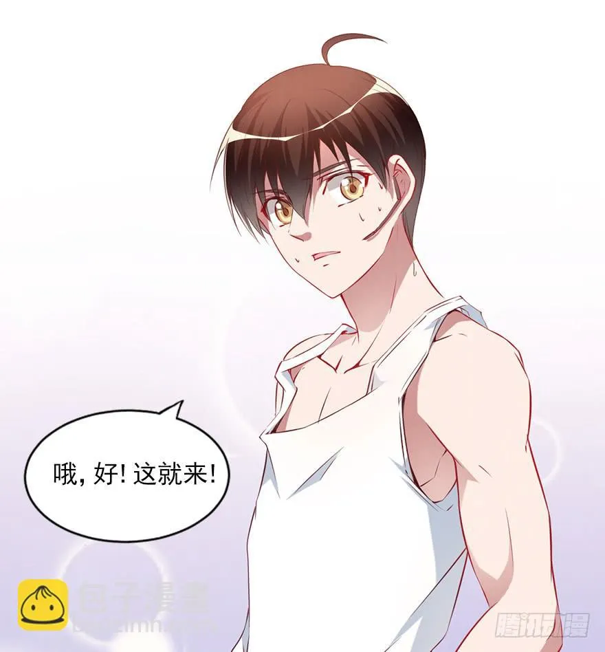 隐藏的摄像头！ 第14页