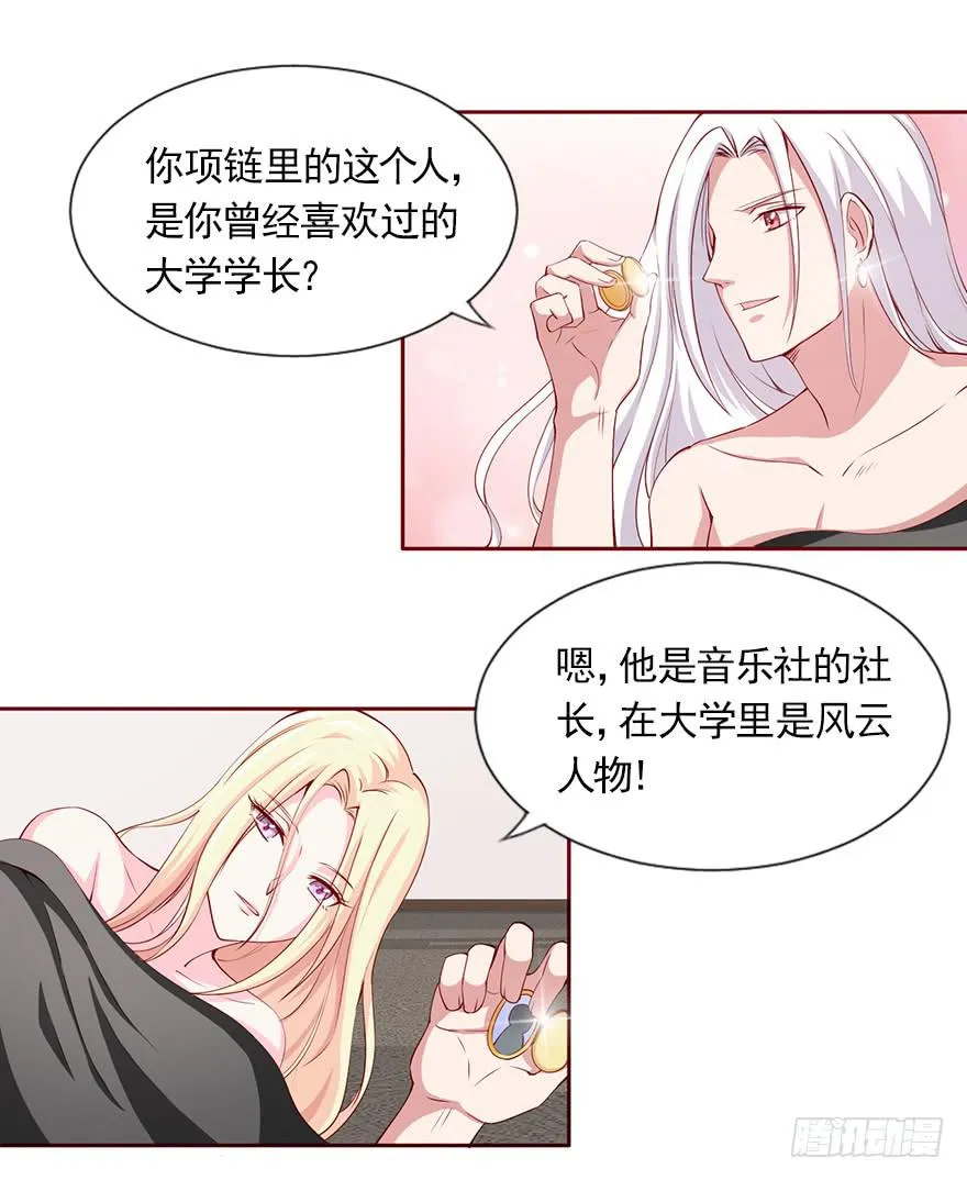 梦醒时分 第3页