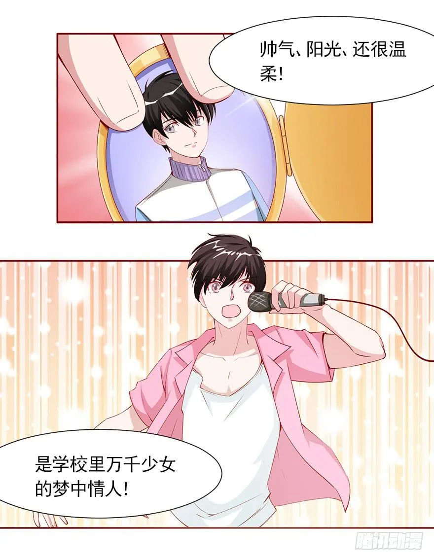 梦醒时分 第4页