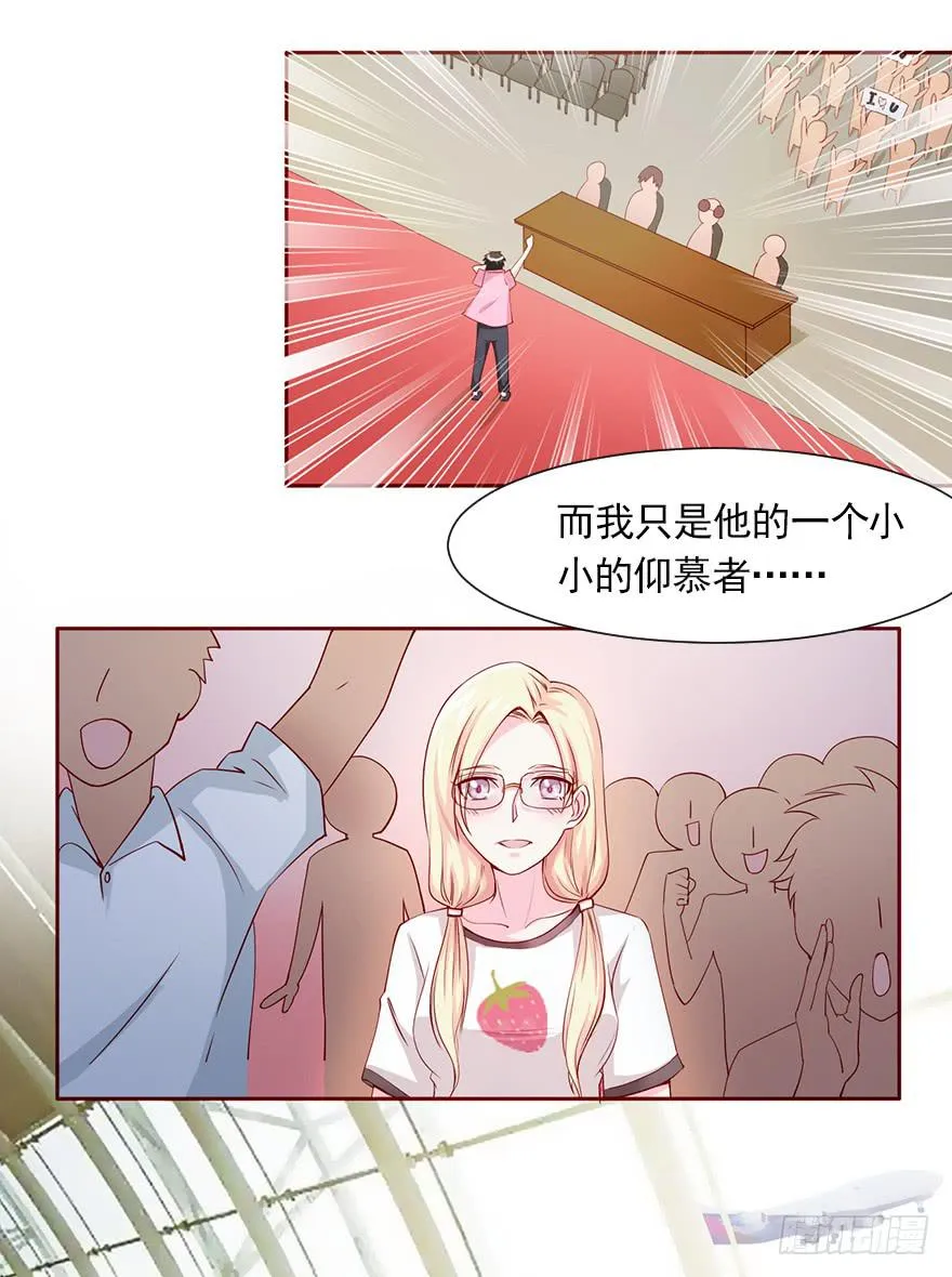 梦醒时分 第5页