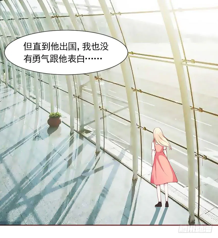 梦醒时分 第6页