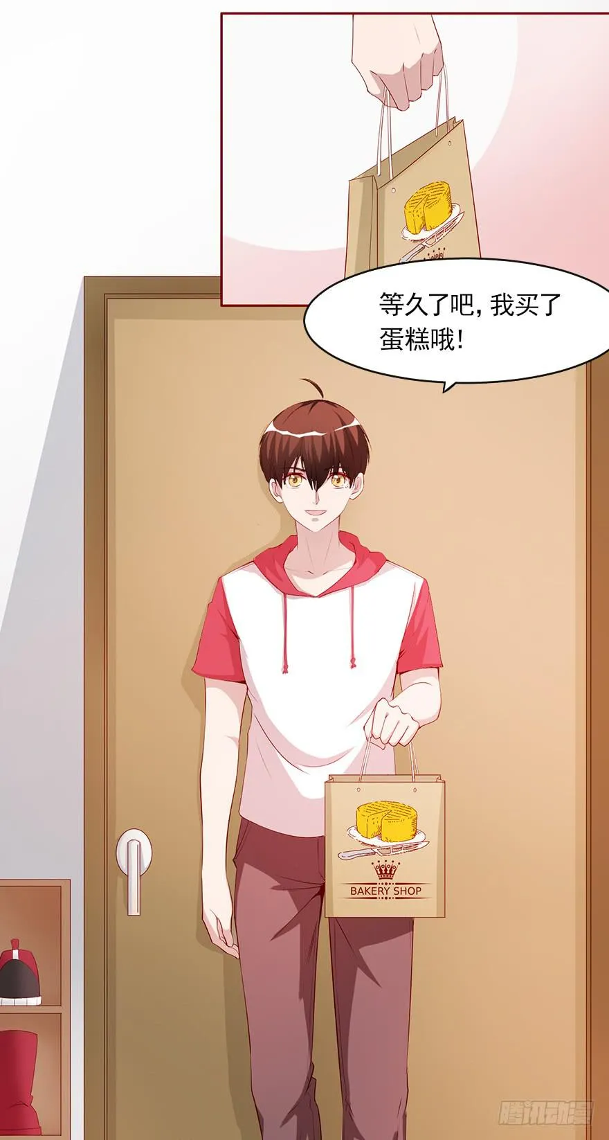 梦醒时分 第11页