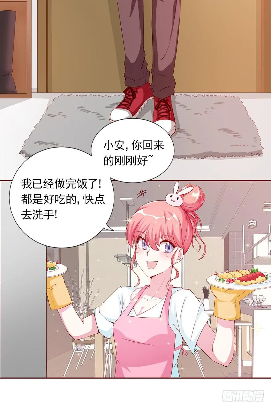 梦醒时分 第12页