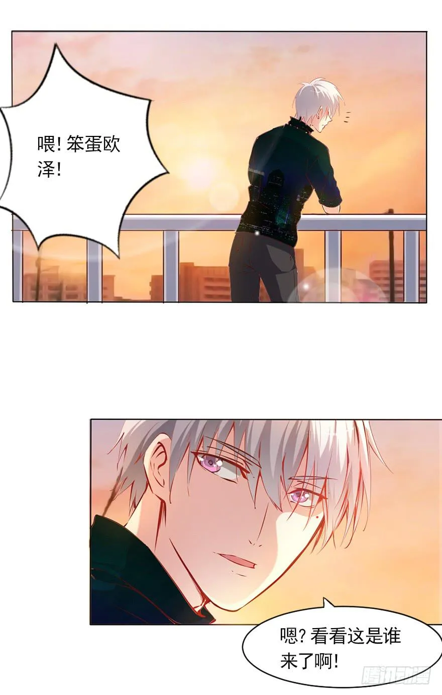 不择手段的背后 第8页