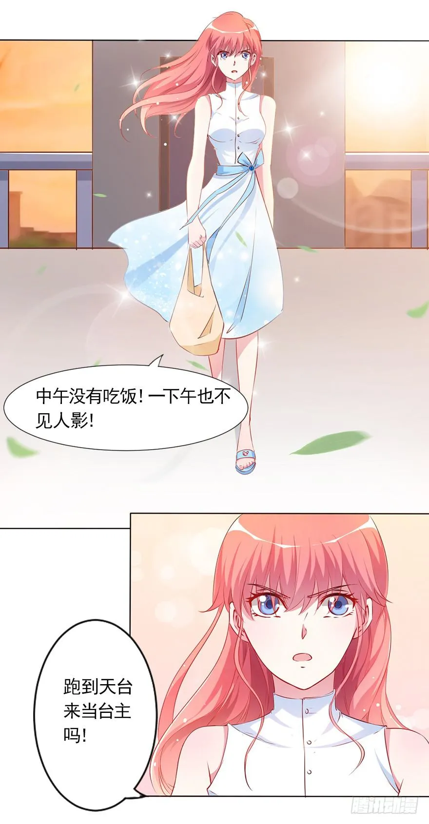 不择手段的背后 第9页