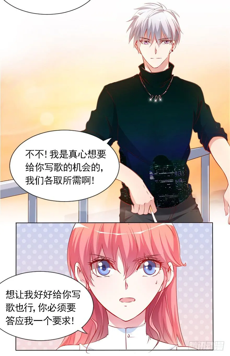 不择手段的背后 第22页