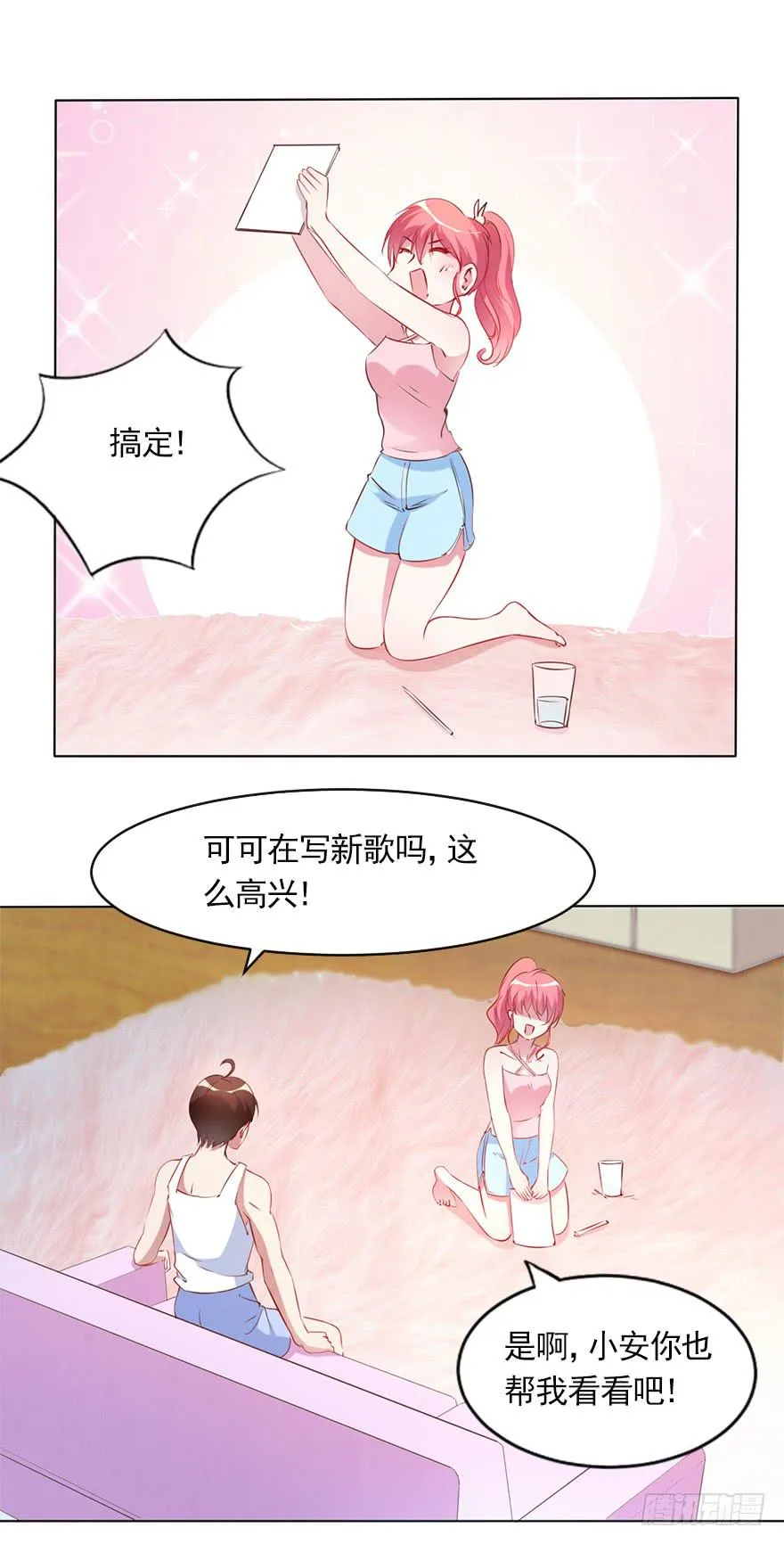 欧泽的专属新歌 第4页