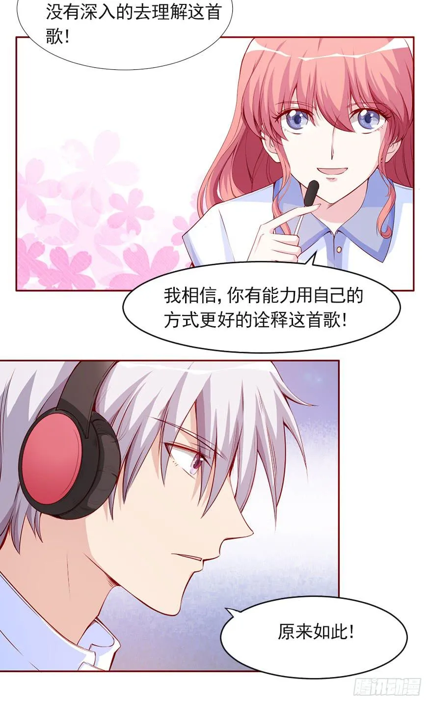 欧泽的挑衅 第6页