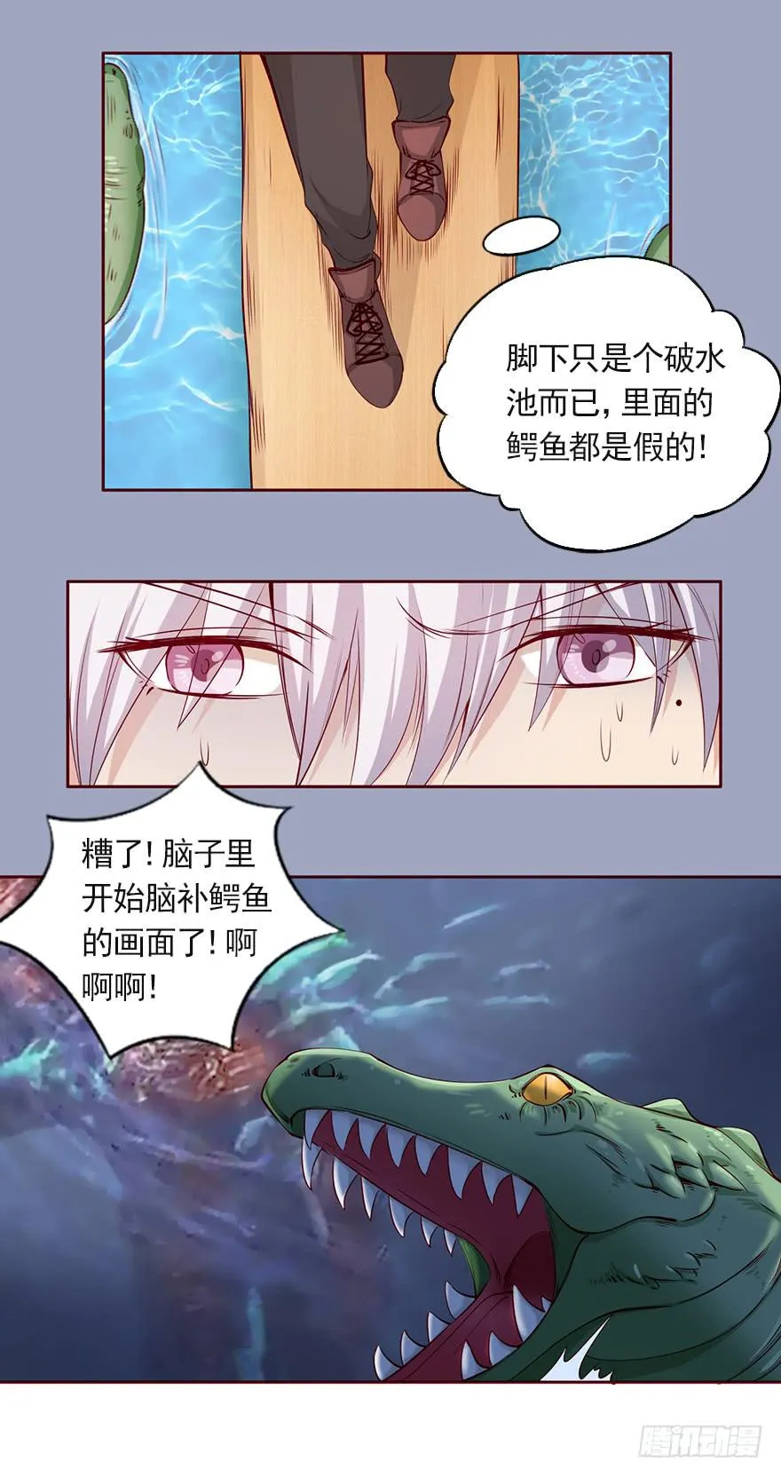 我的怀抱里有你 第13页