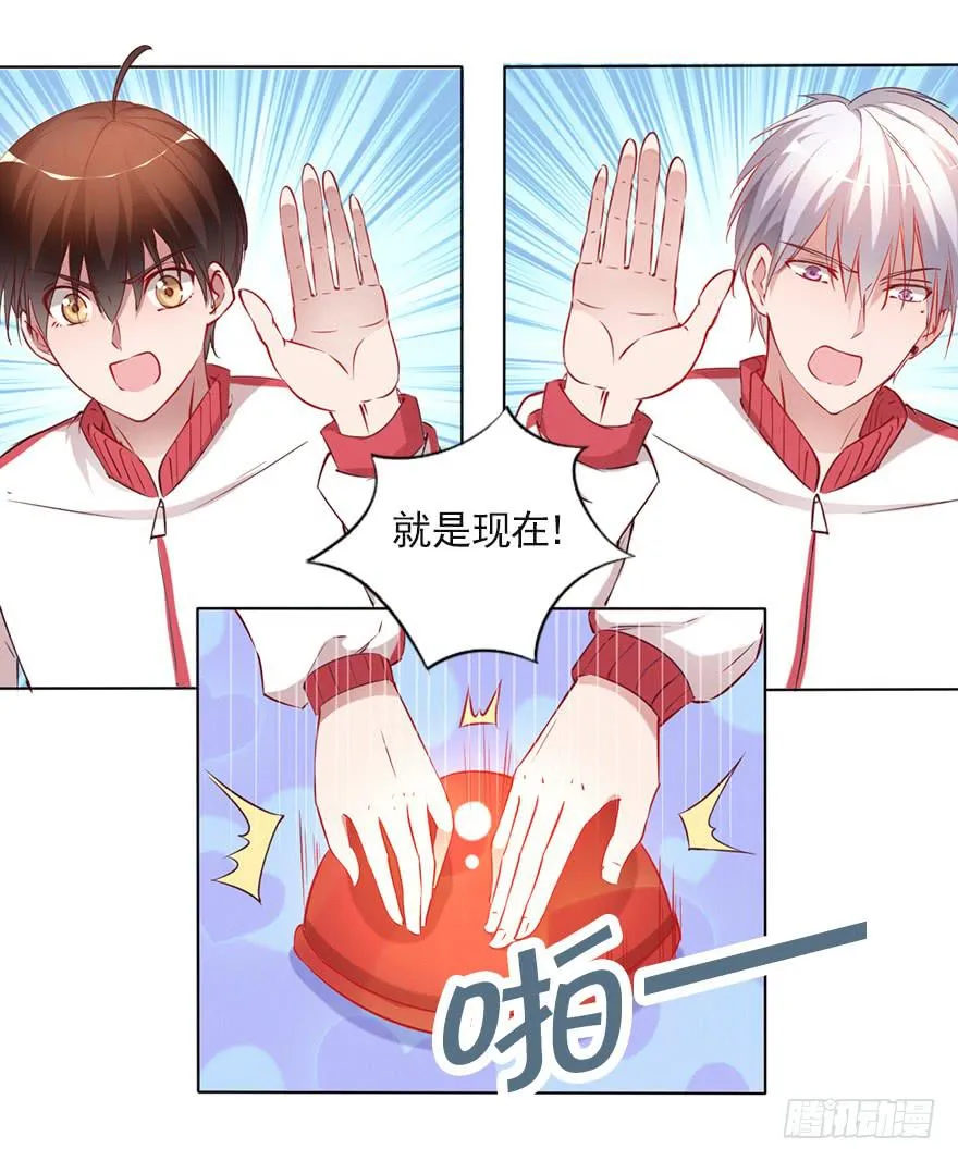 男人的坚持！ 第17页