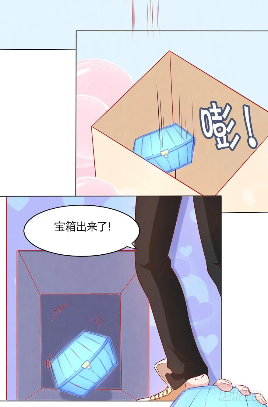 男人的坚持！ 第34页
