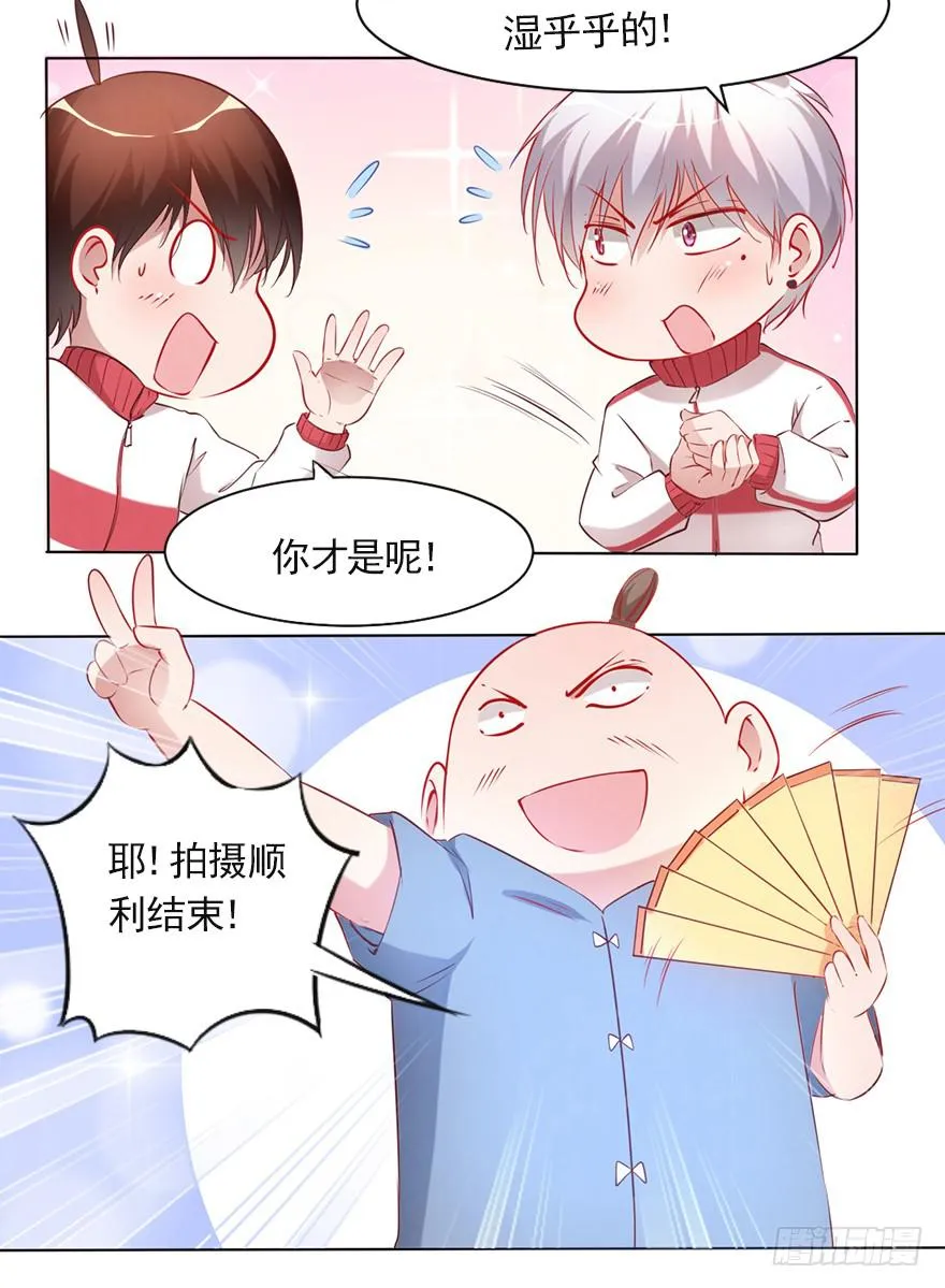 一生的对手 第3页