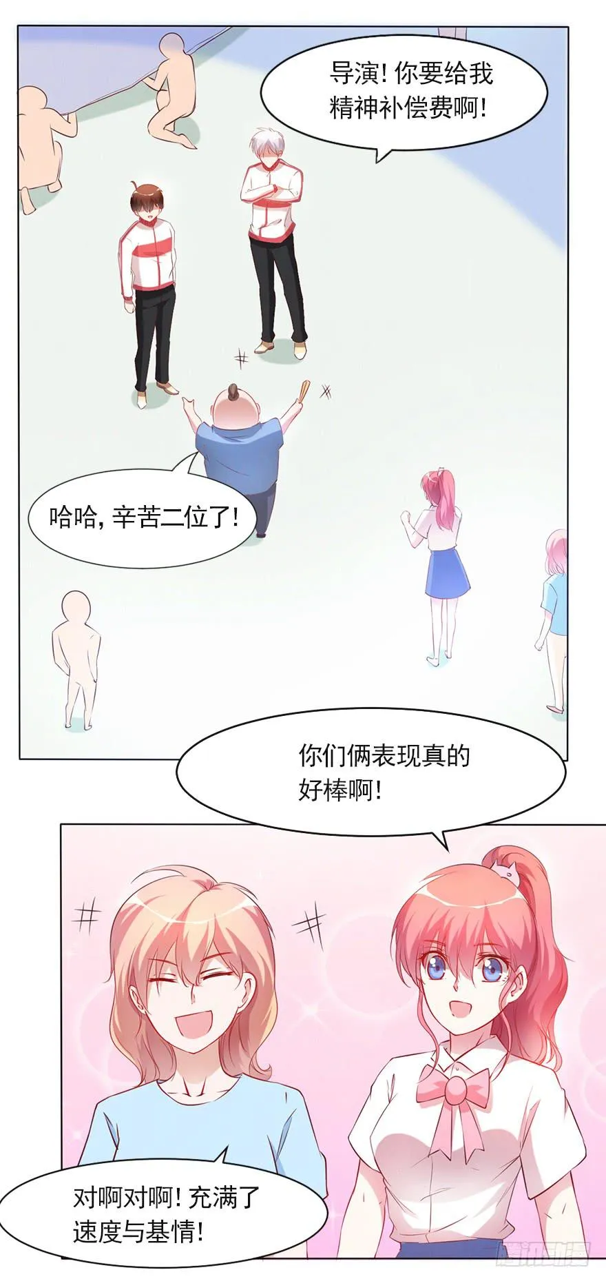 一生的对手 第4页