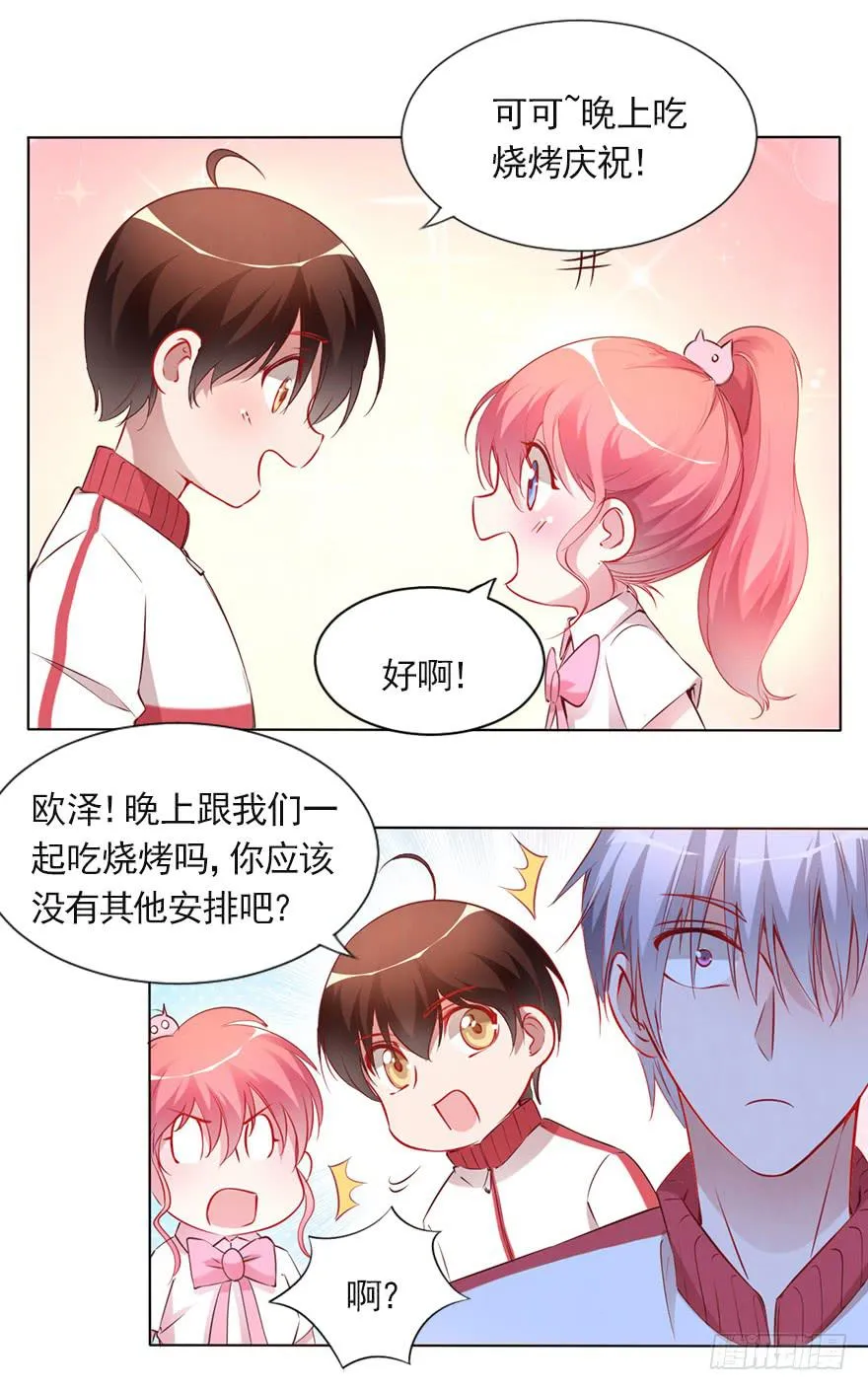 一生的对手 第5页