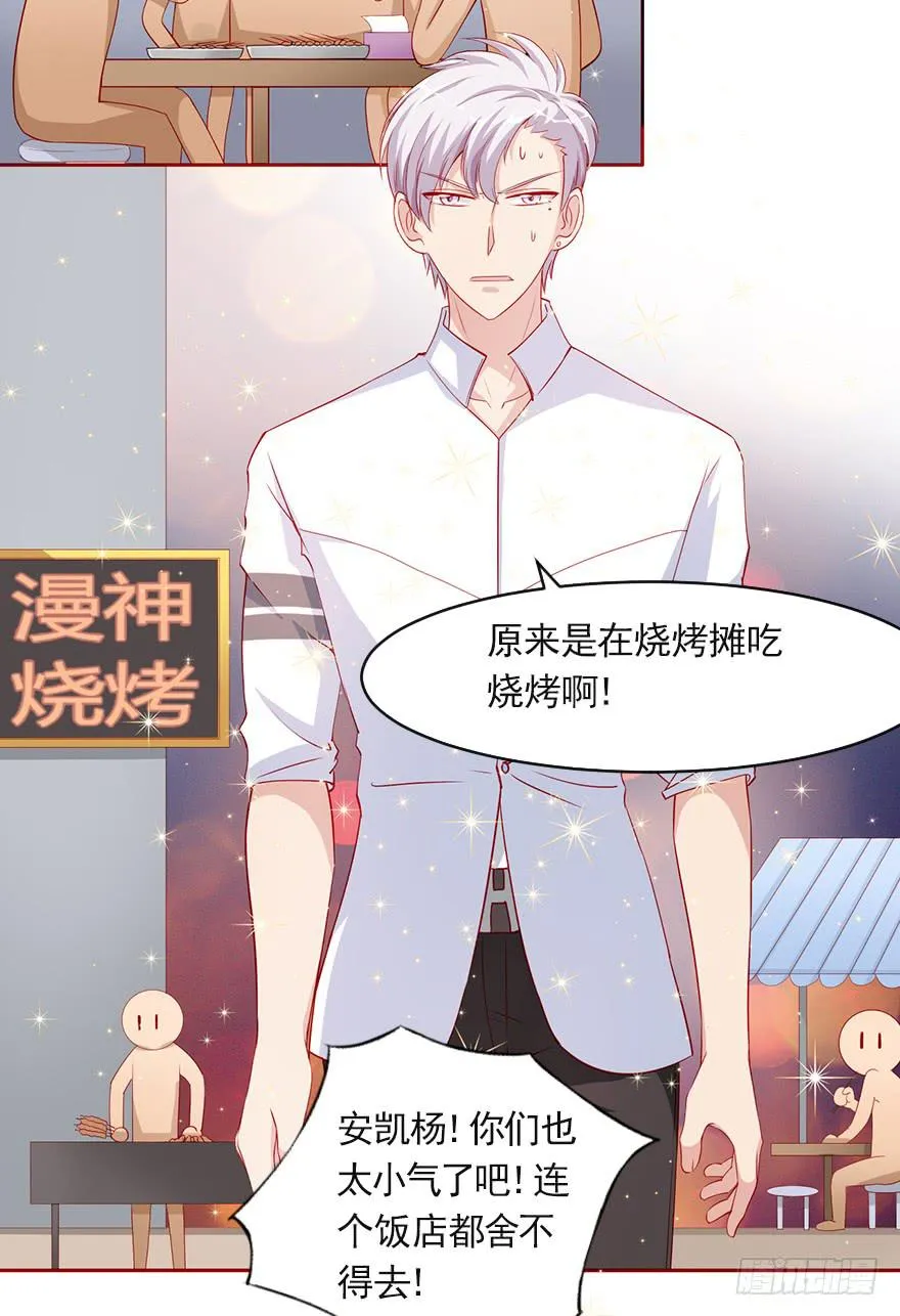 一生的对手 第10页