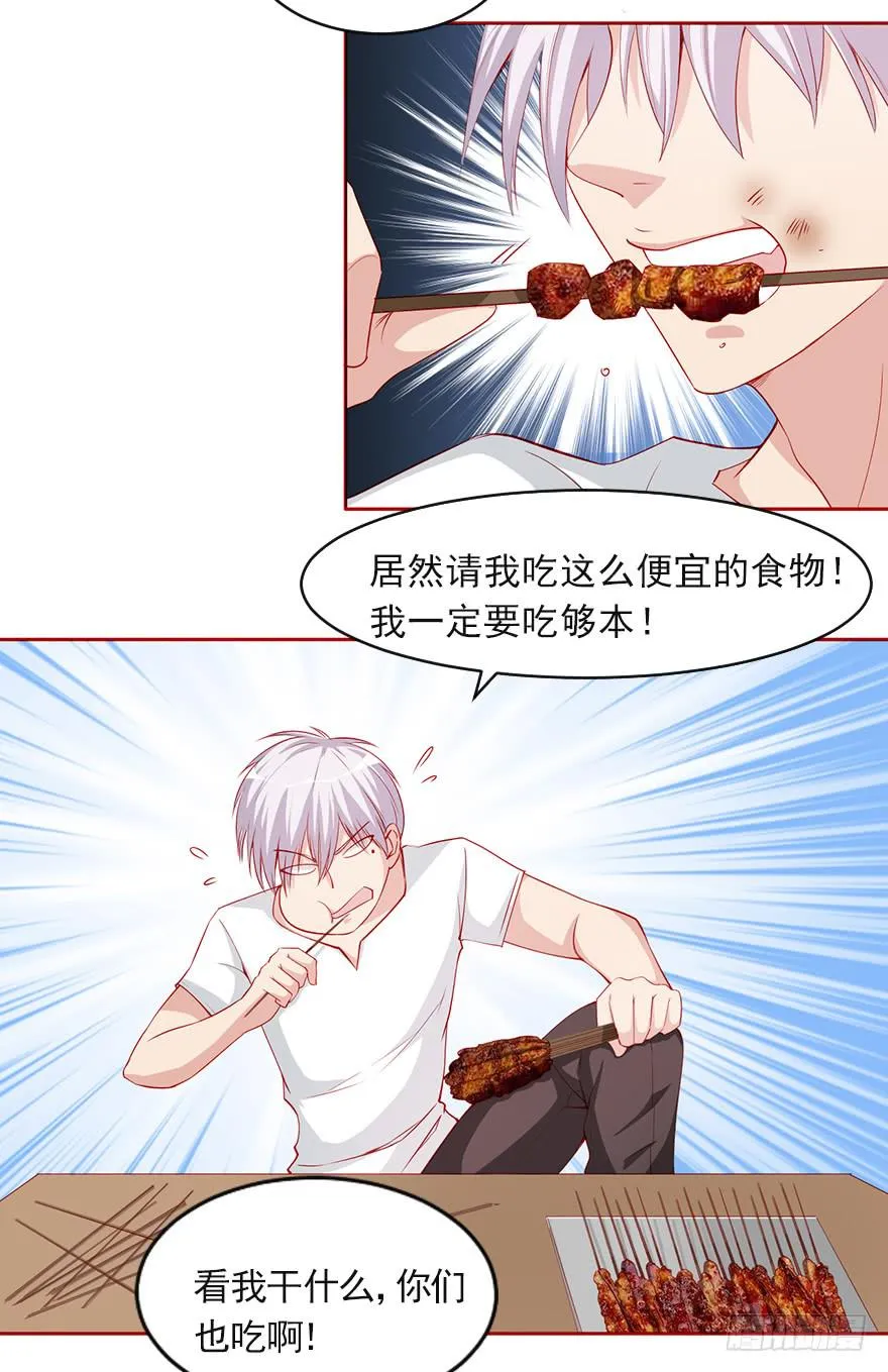 一生的对手 第12页