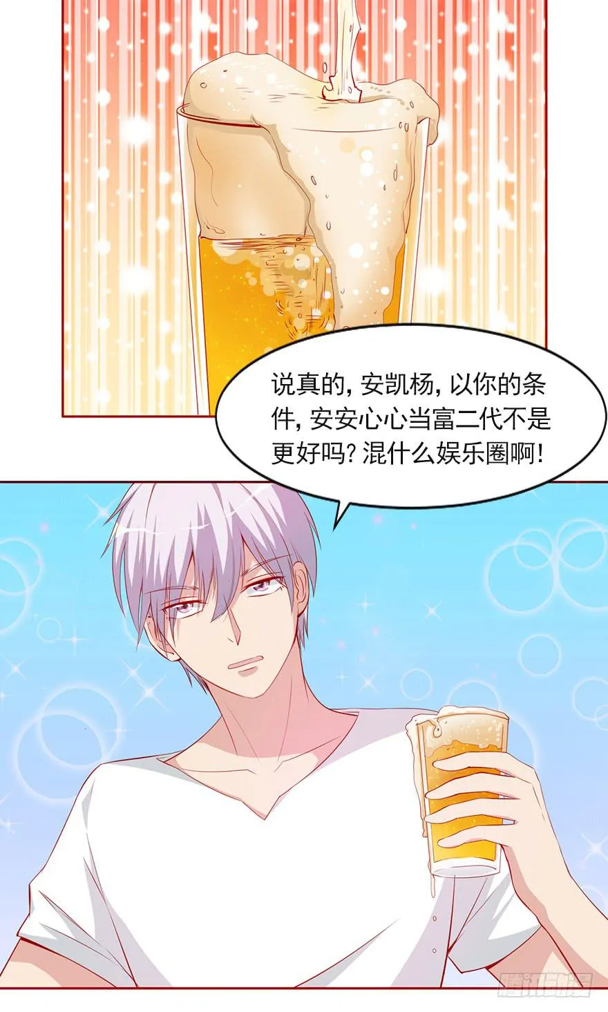 一生的对手 第19页