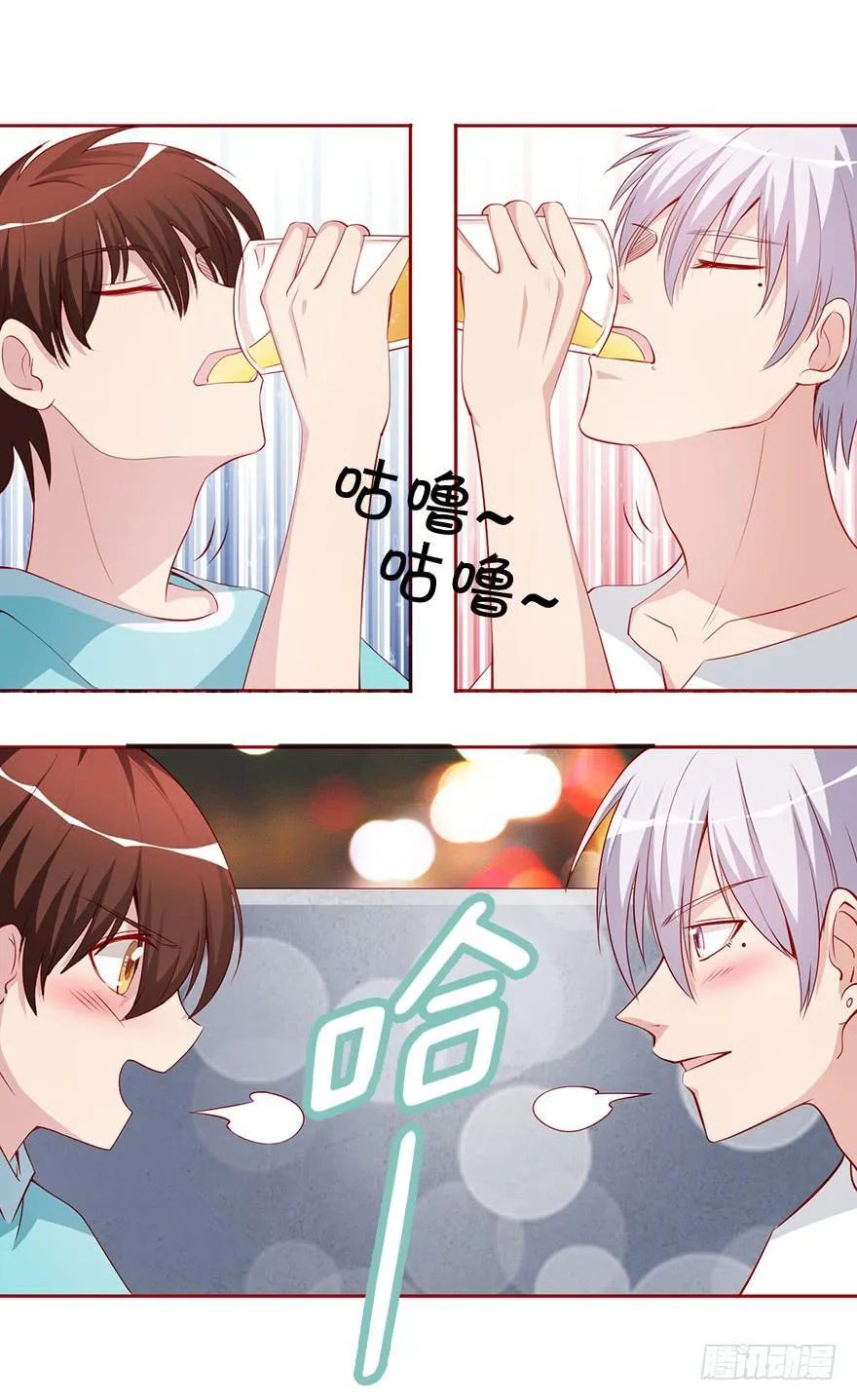 大佬的选择 第2页