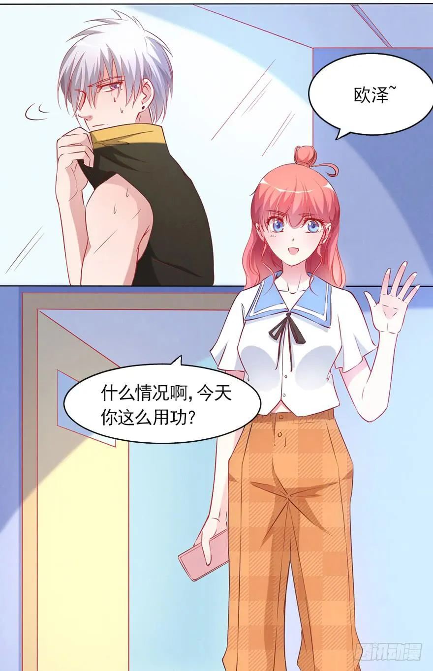 唱还是不唱——潜规则 第3页