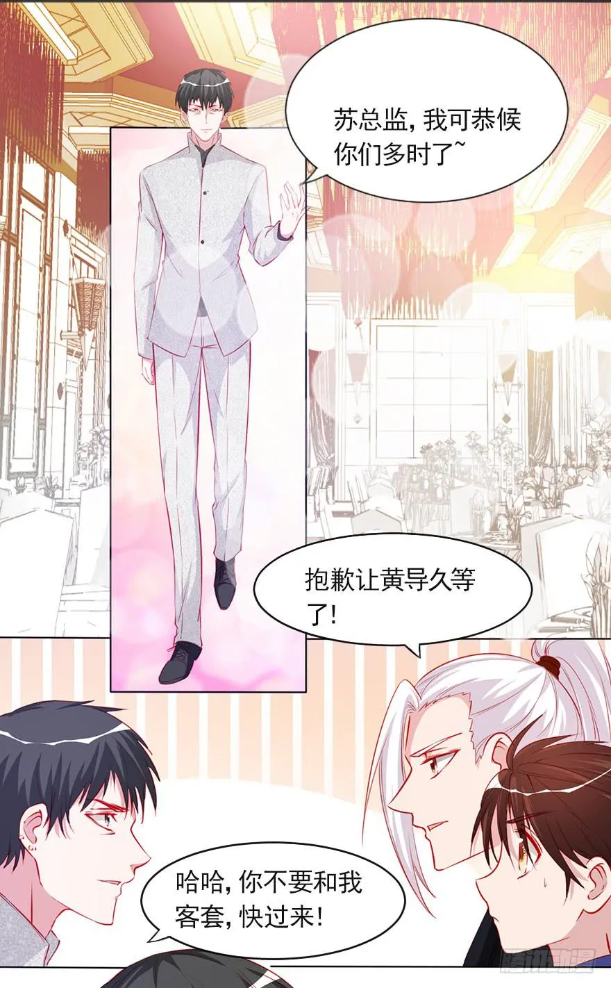 唱还是不唱——潜规则 第19页