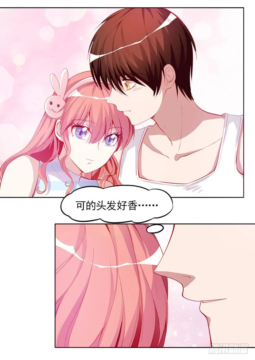 成人的事？！ 第7页