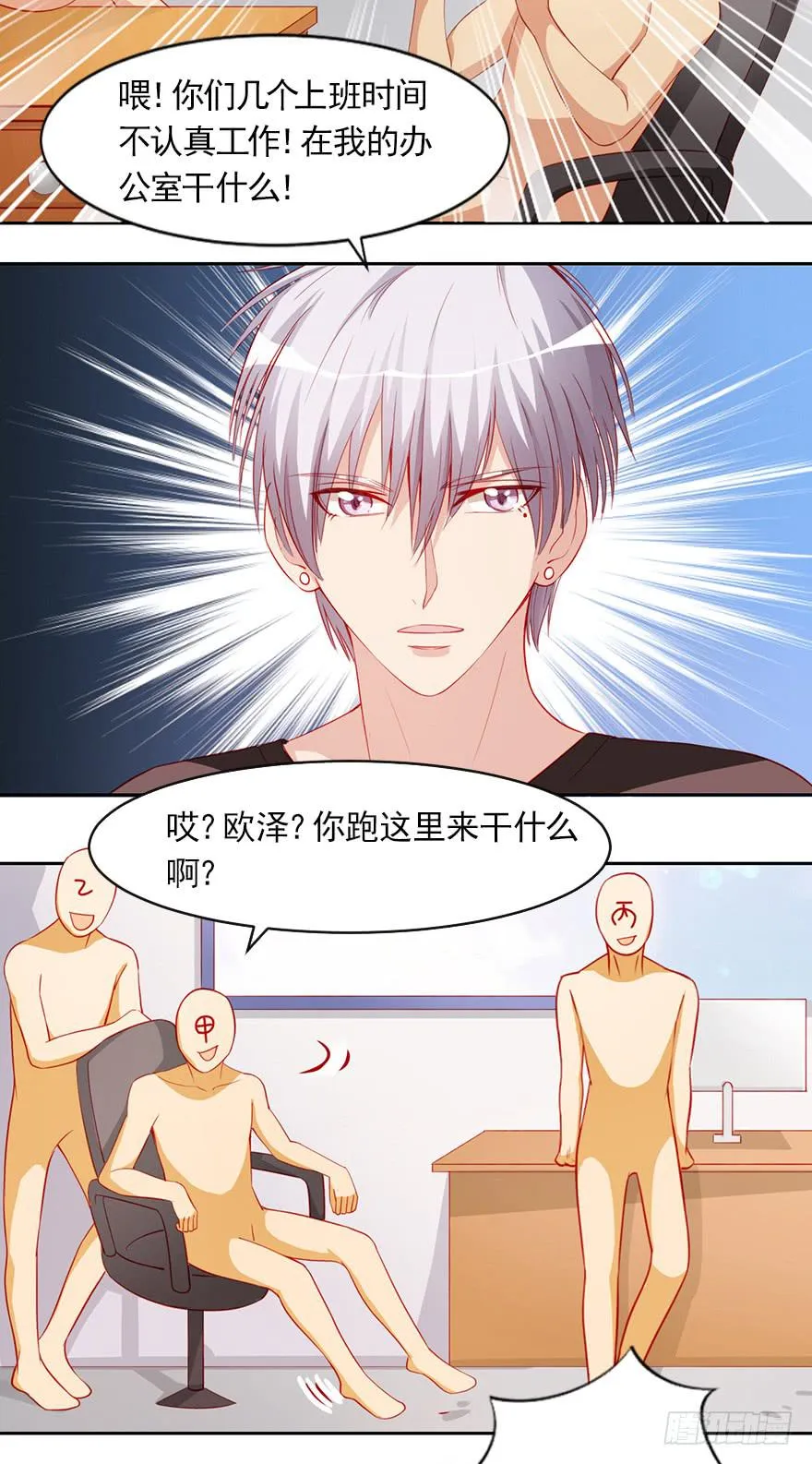 成人的事？！ 第14页