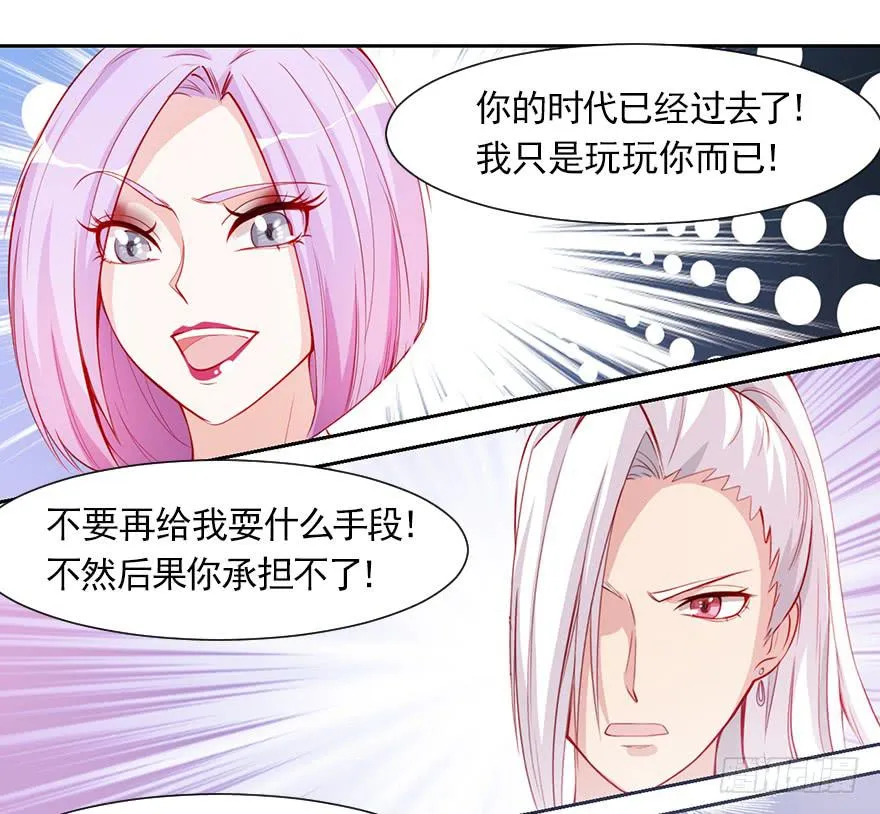 成人的事？！ 第22页