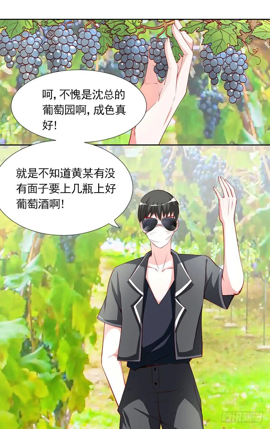 幕后交易 第7页