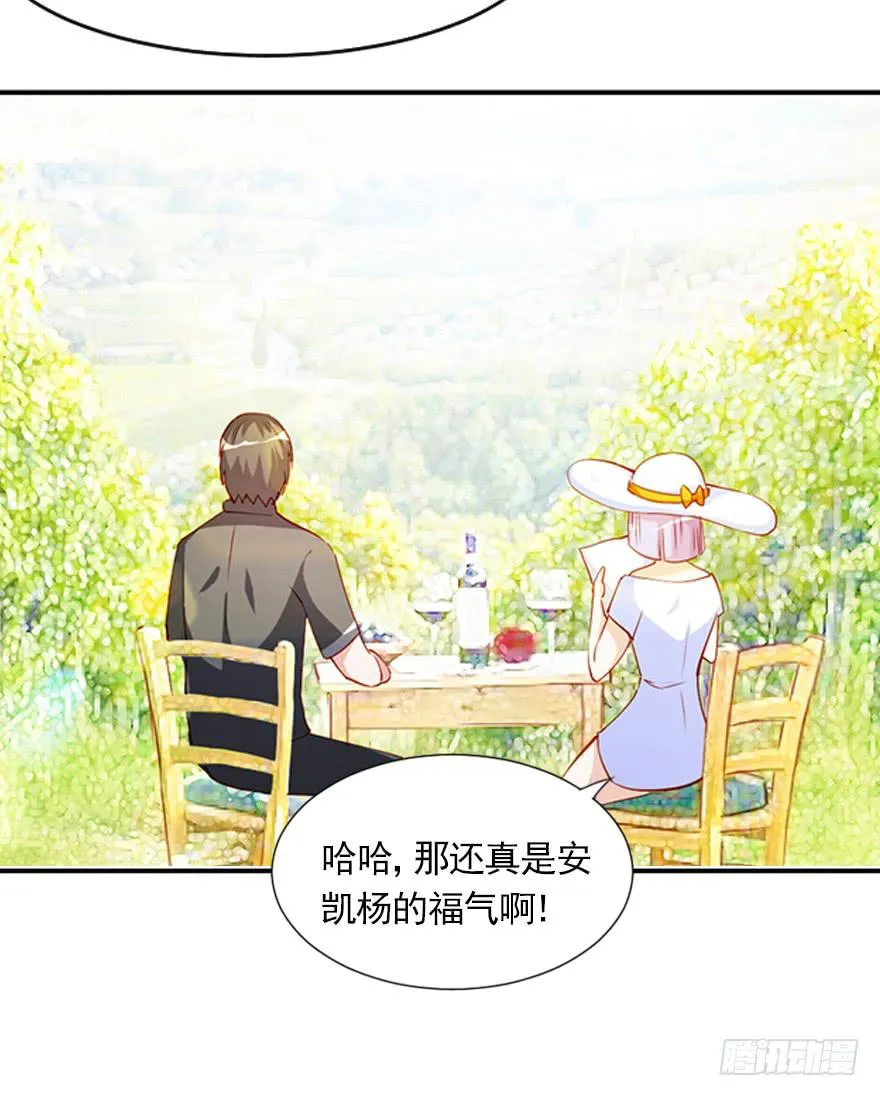 幕后交易 第10页
