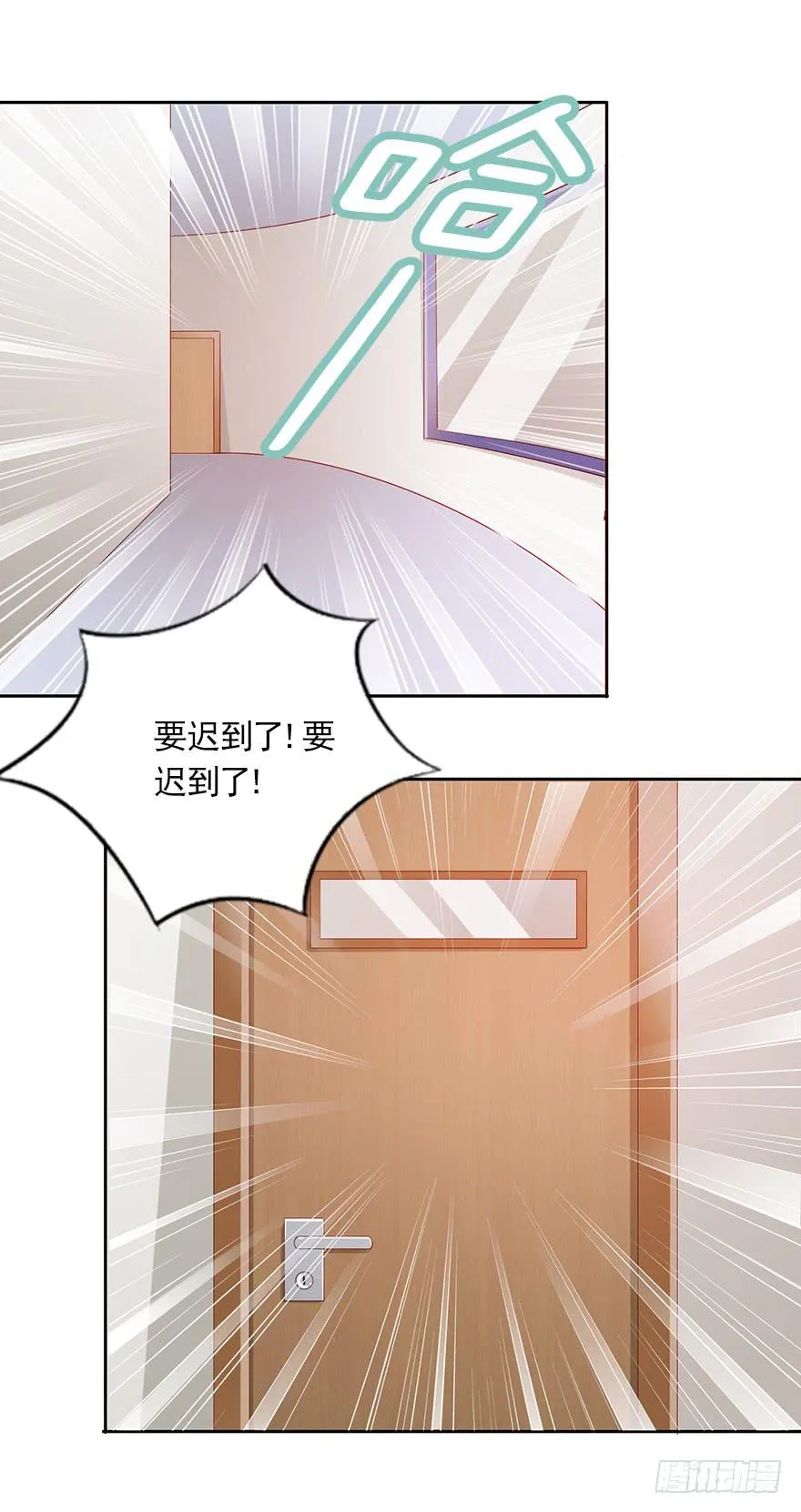 幕后交易 第15页