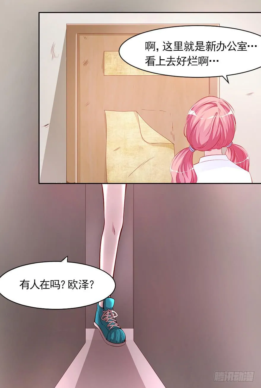 总有刁民要害朕 第2页