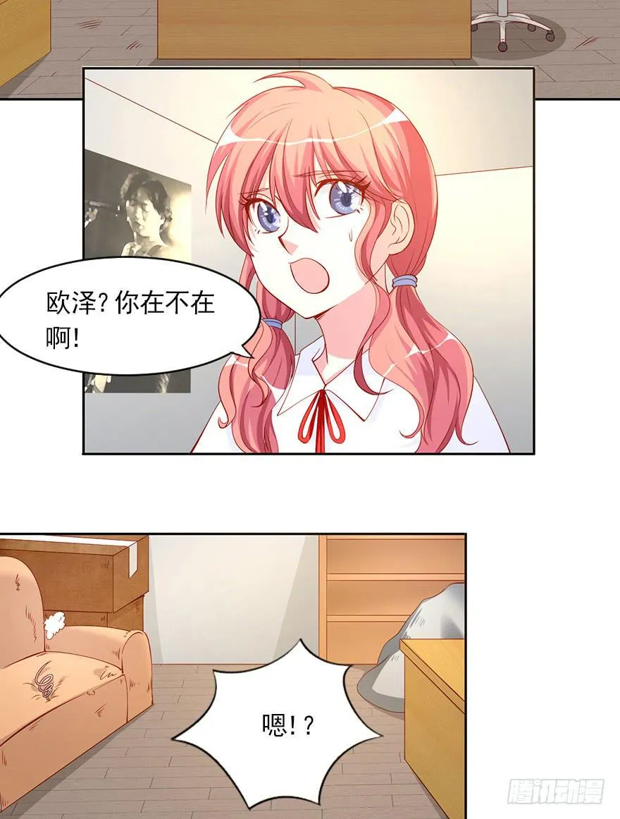 总有刁民要害朕 第4页