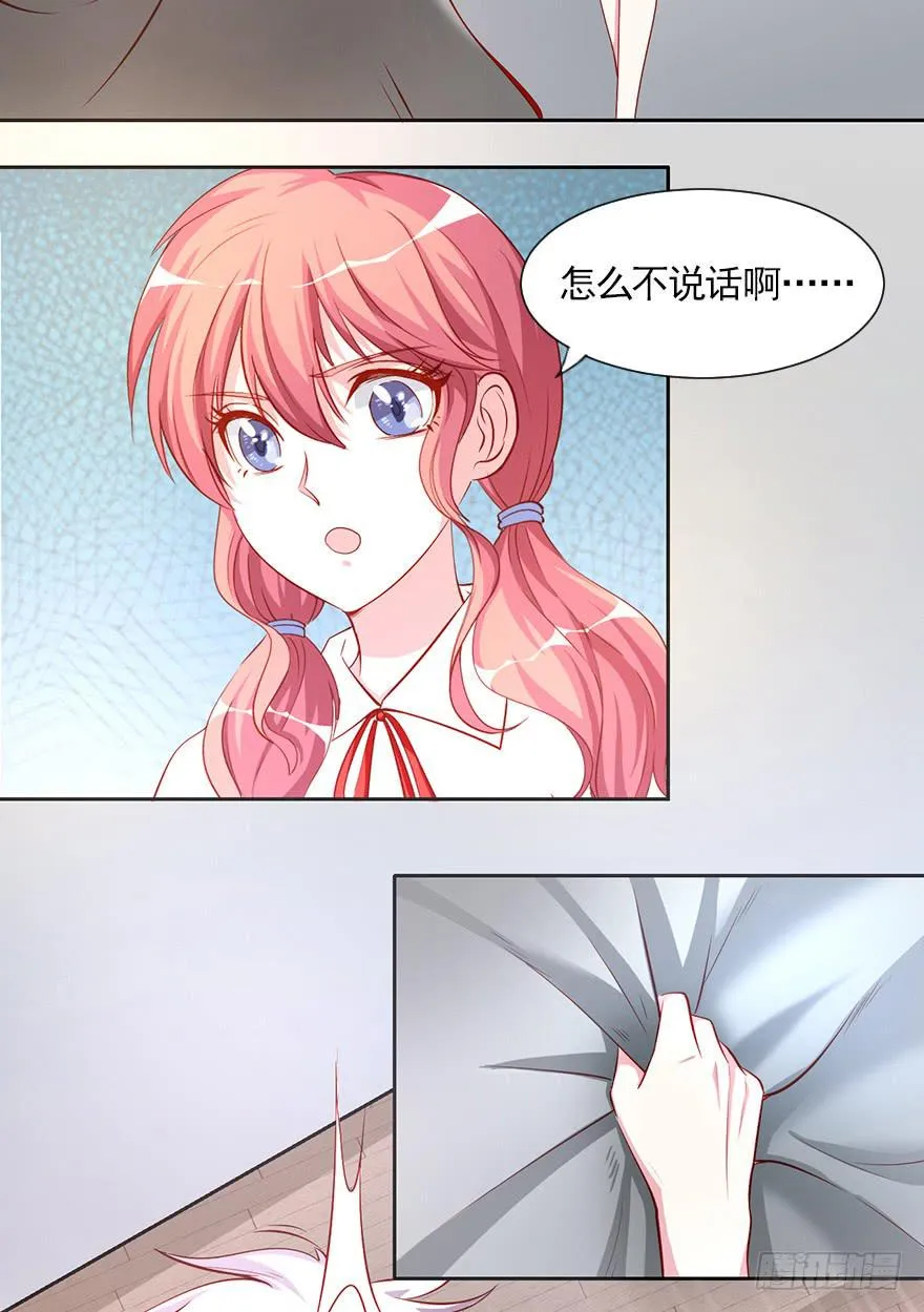 总有刁民要害朕 第6页