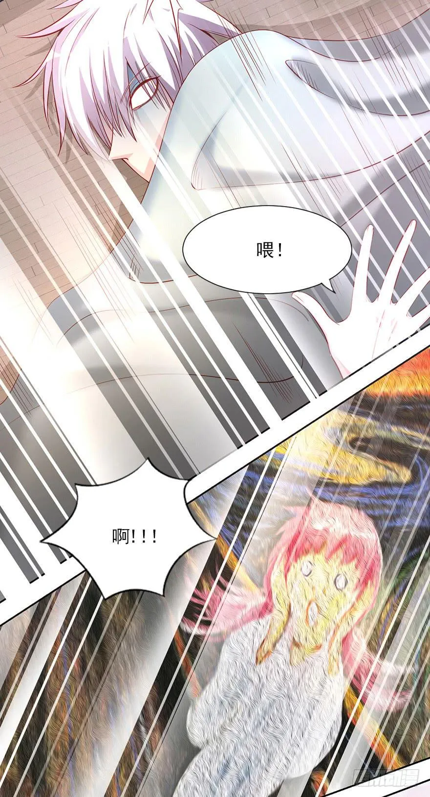 总有刁民要害朕 第7页