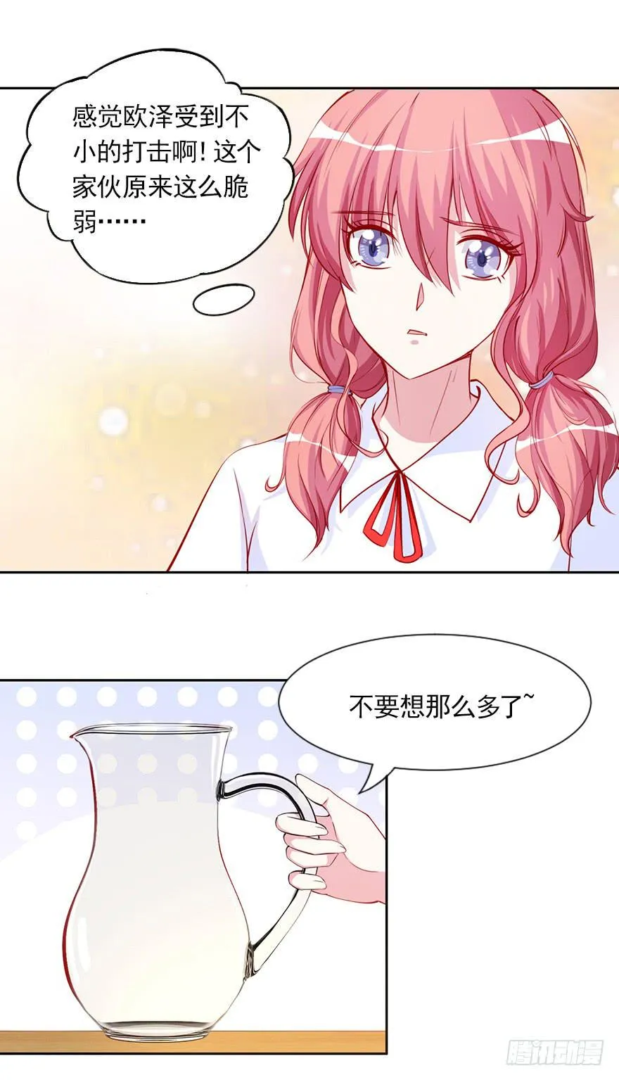 总有刁民要害朕 第10页
