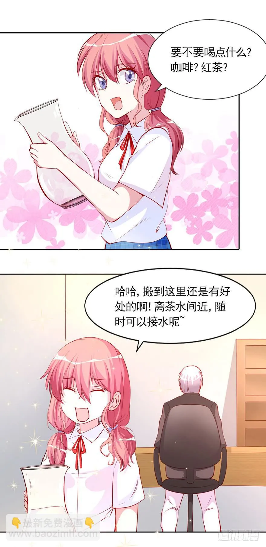 总有刁民要害朕 第11页