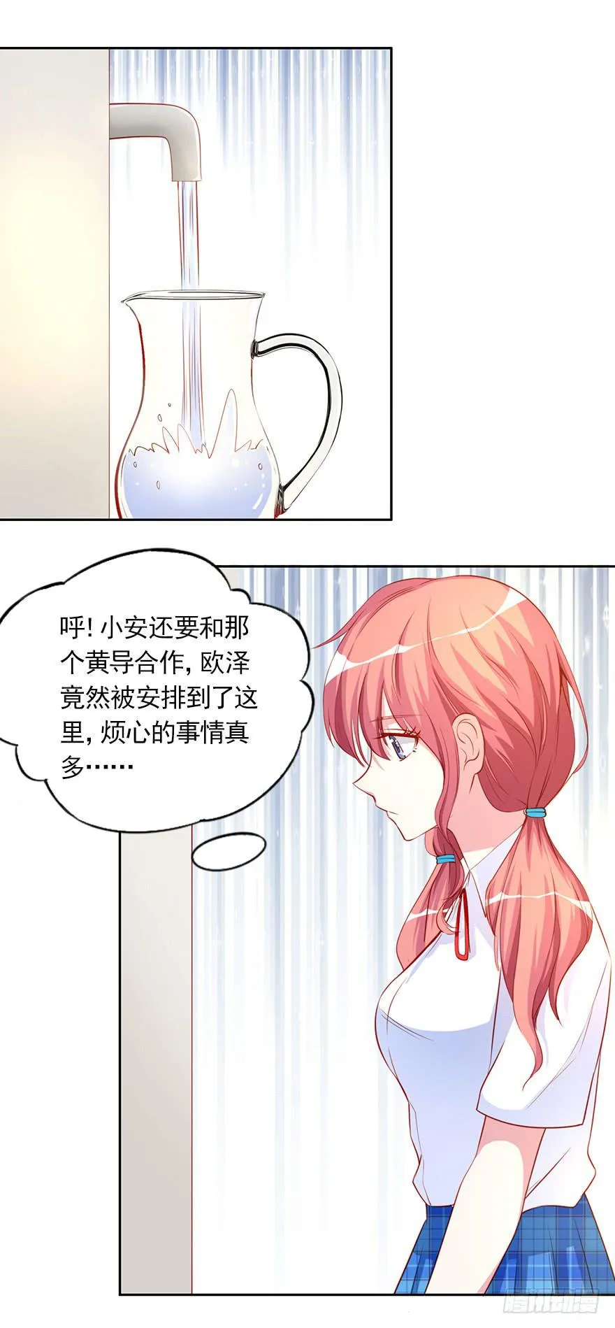 总有刁民要害朕 第13页