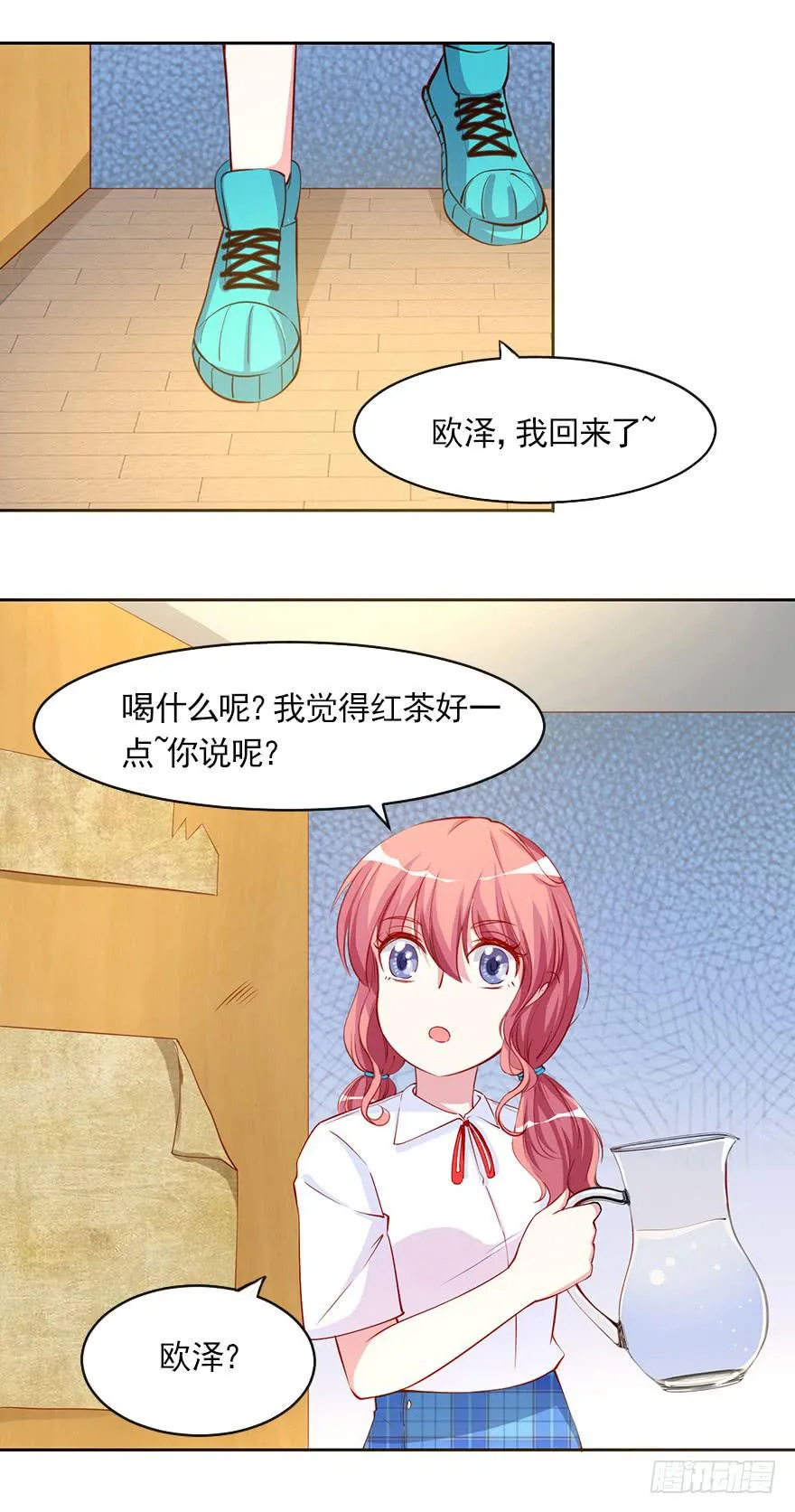 总有刁民要害朕 第14页