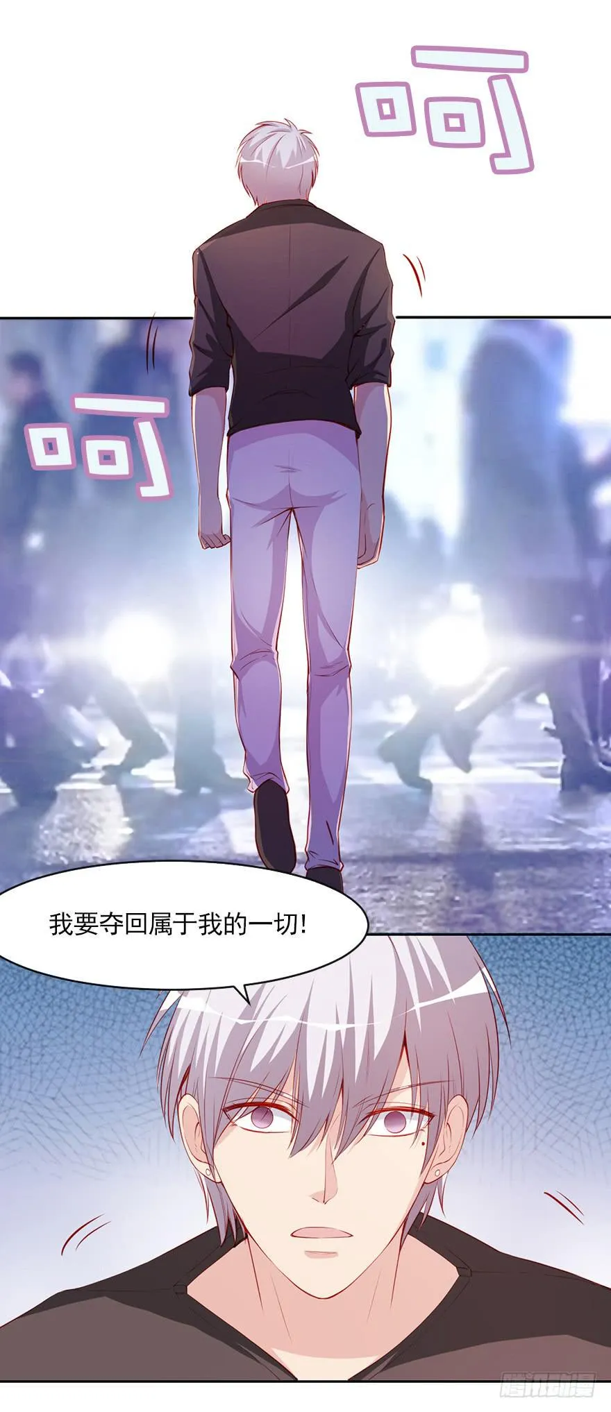 总有刁民要害朕 第16页