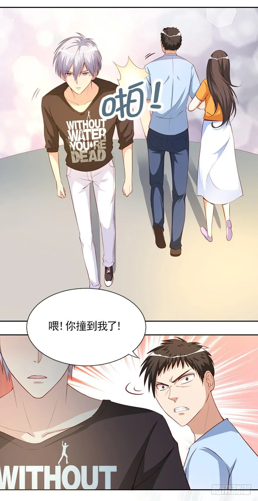 总有刁民要害朕 第18页