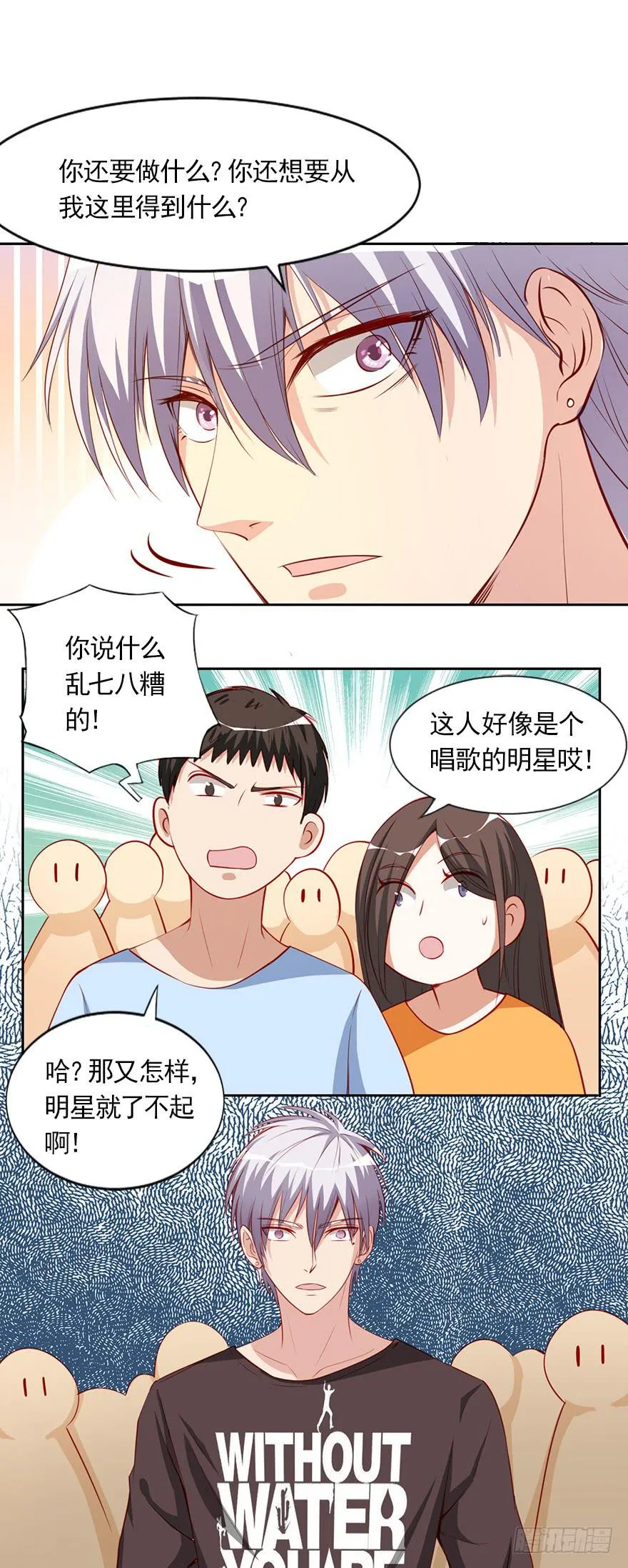 割还是不割，这是个问题 第2页