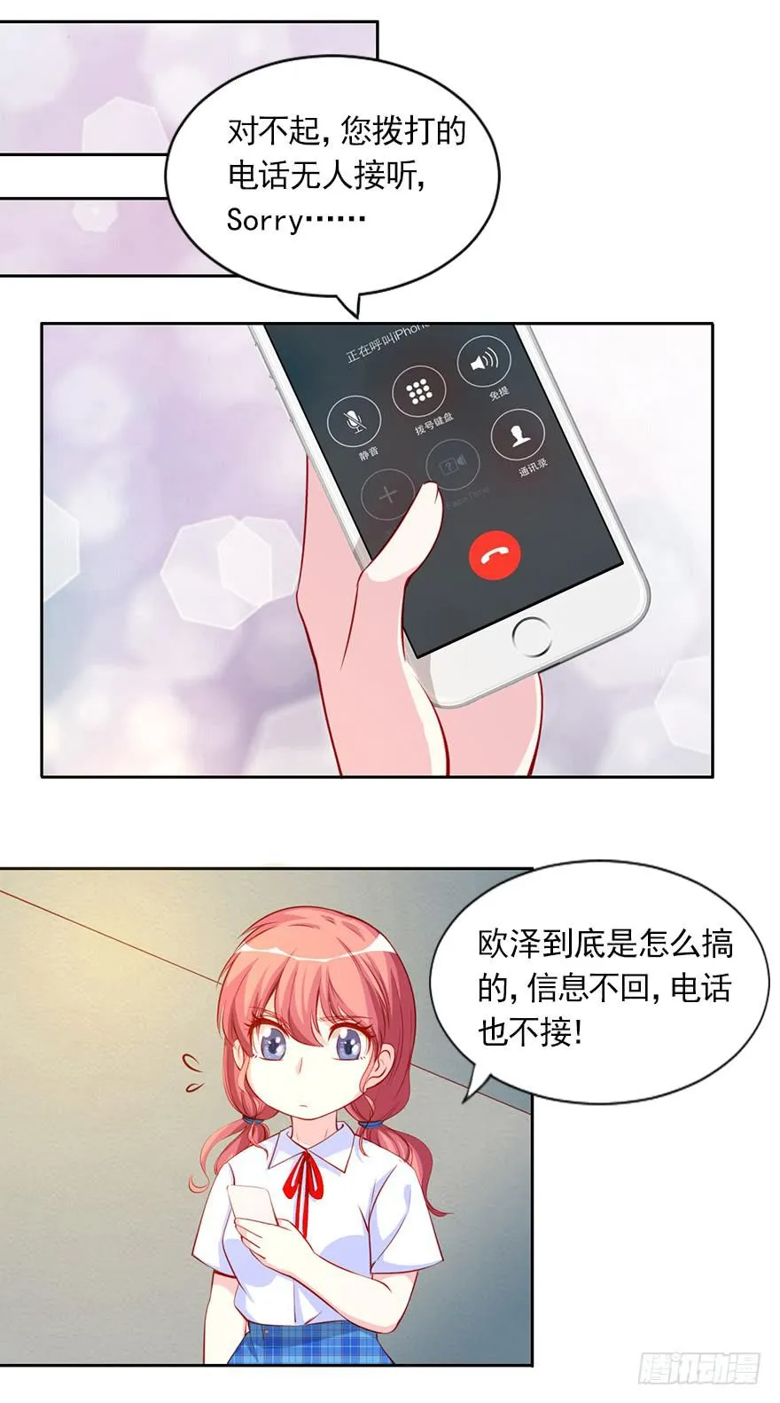 割还是不割，这是个问题 第6页