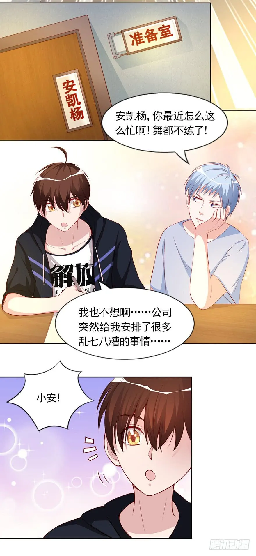 割还是不割，这是个问题 第8页
