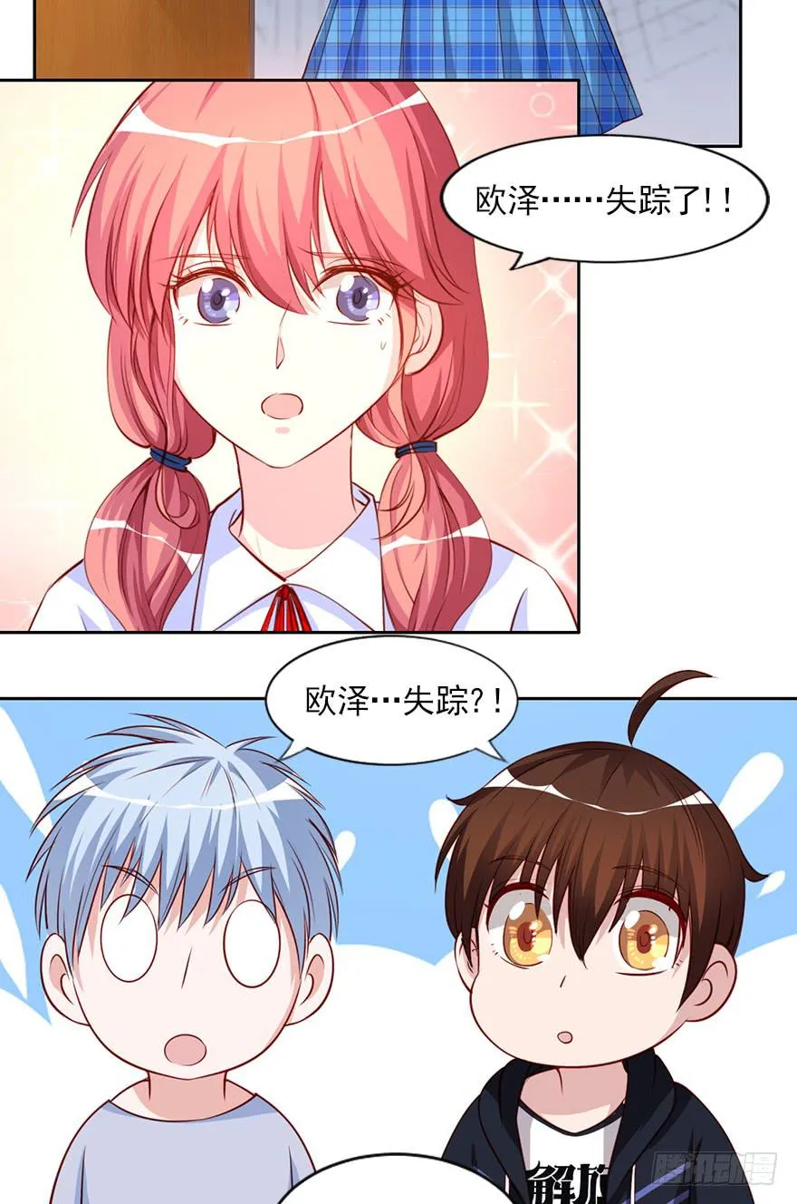 割还是不割，这是个问题 第10页