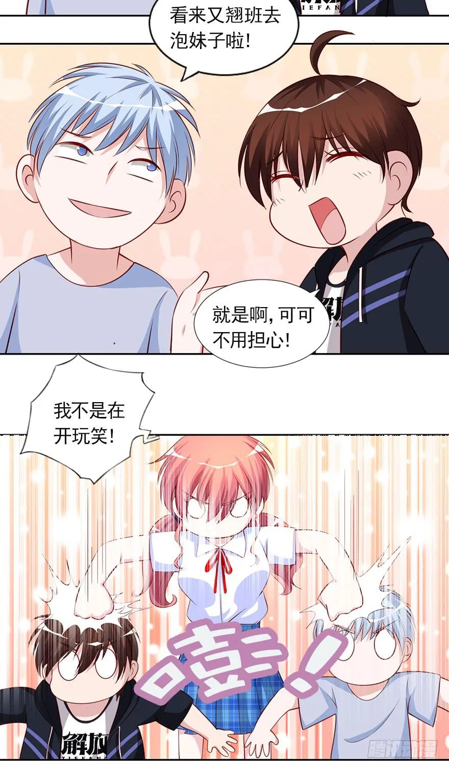 割还是不割，这是个问题 第11页
