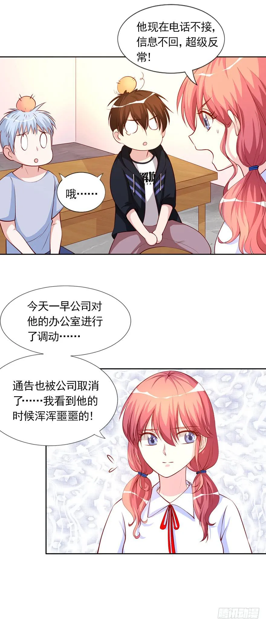 割还是不割，这是个问题 第12页