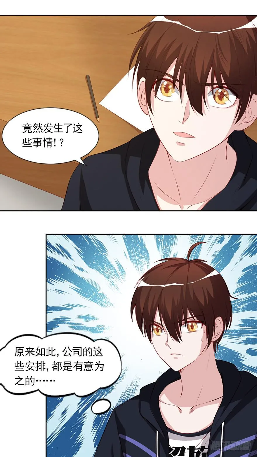 割还是不割，这是个问题 第13页