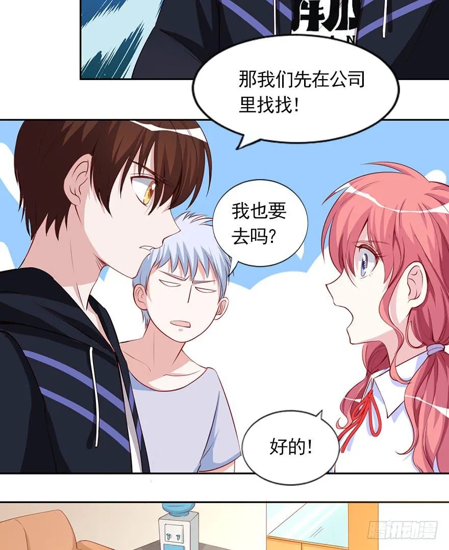 割还是不割，这是个问题 第14页